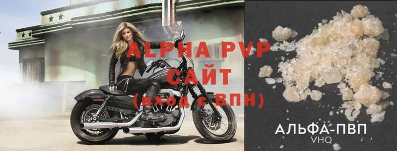 Alfa_PVP крисы CK  мега ссылка  Когалым 