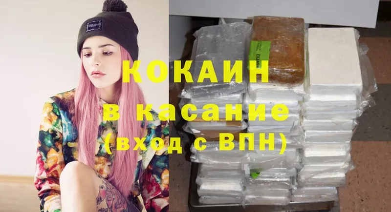 COCAIN Эквадор  где купить наркоту  Когалым 