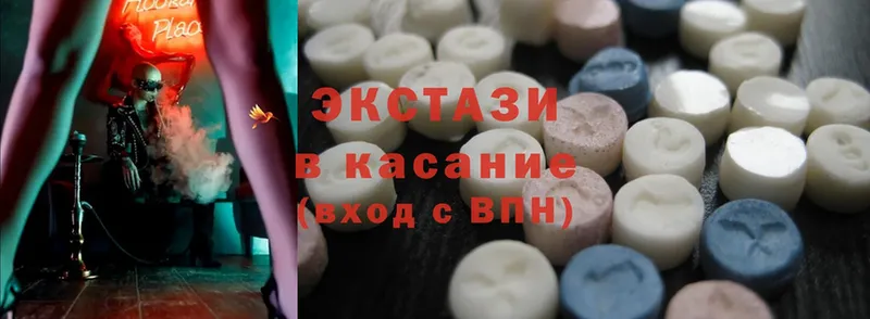 ЭКСТАЗИ 300 mg  Когалым 