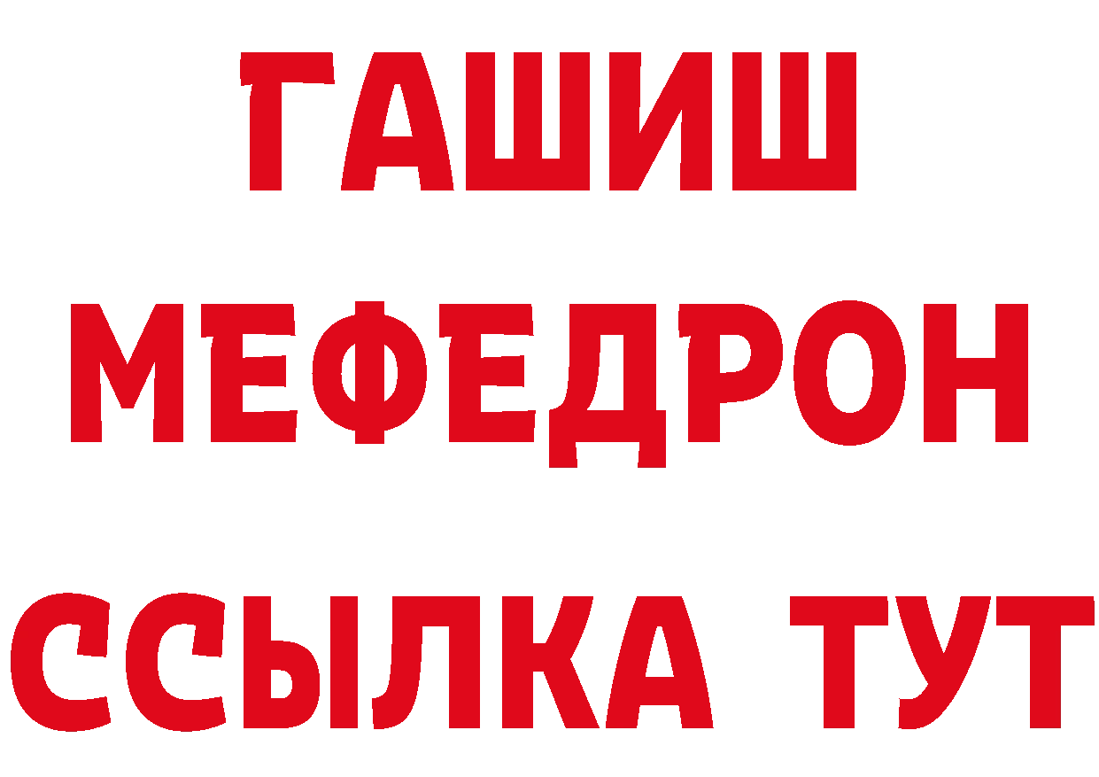 Героин хмурый вход даркнет МЕГА Когалым