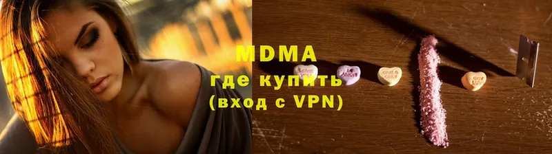 MDMA Molly  как найти закладки  гидра рабочий сайт  Когалым 